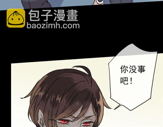 甜美的咬痕 - 第17話 難以言喻的悸動(3/4) - 3