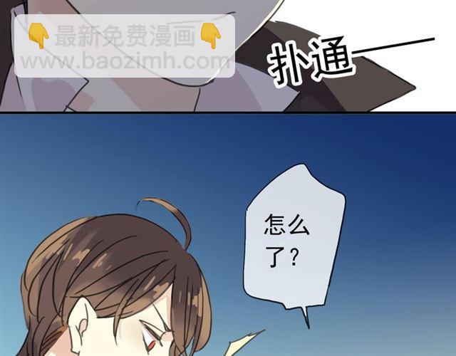 甜美的咬痕 - 第17話 難以言喻的悸動(3/4) - 6