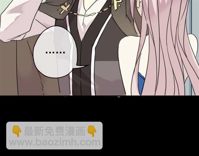 甜美的咬痕 - 第17話 難以言喻的悸動(3/4) - 2