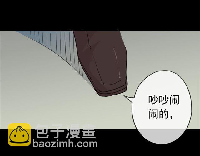 甜美的咬痕 - 第17話 難以言喻的悸動(3/4) - 3