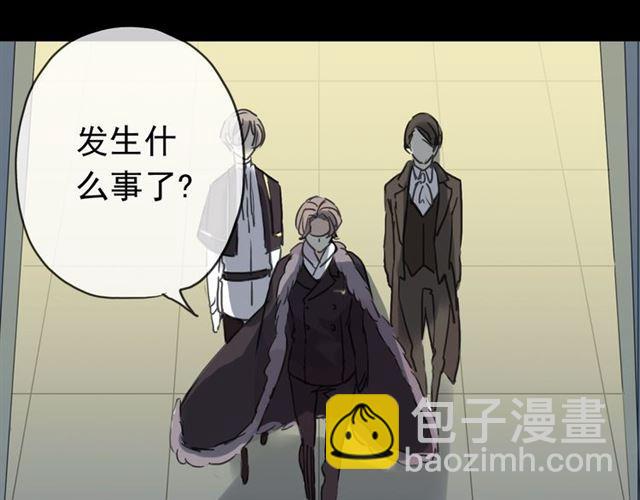 甜美的咬痕 - 第17話 難以言喻的悸動(3/4) - 4