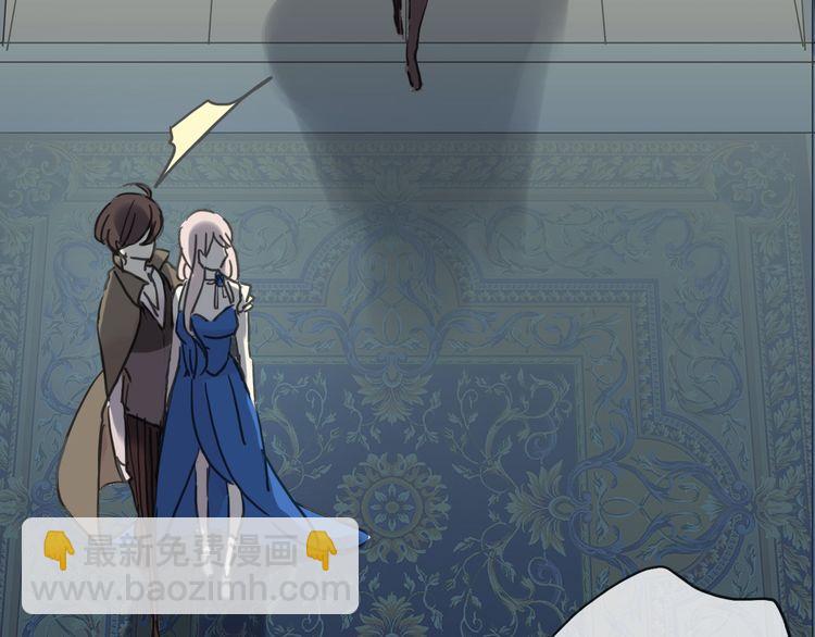 甜美的咬痕 - 第17話 難以言喻的悸動(3/4) - 5