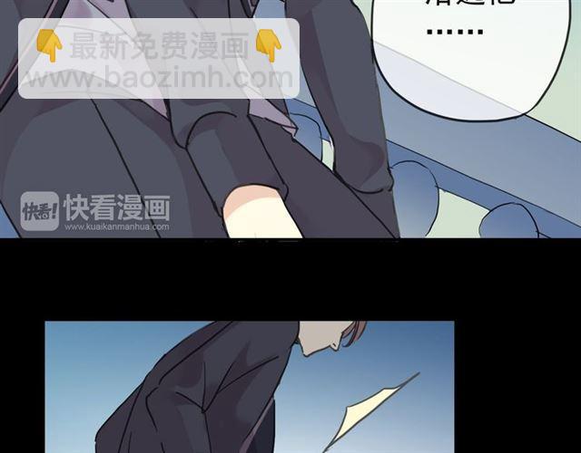 甜美的咬痕 - 第17話 難以言喻的悸動(3/4) - 8