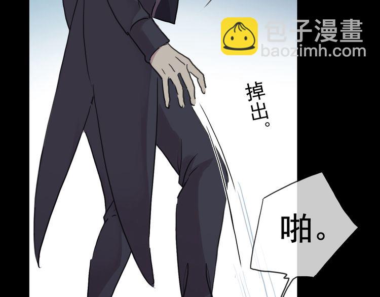 甜美的咬痕 - 第17話 難以言喻的悸動(3/4) - 1