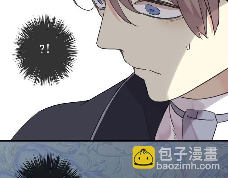 甜美的咬痕 - 第17話 難以言喻的悸動(3/4) - 3