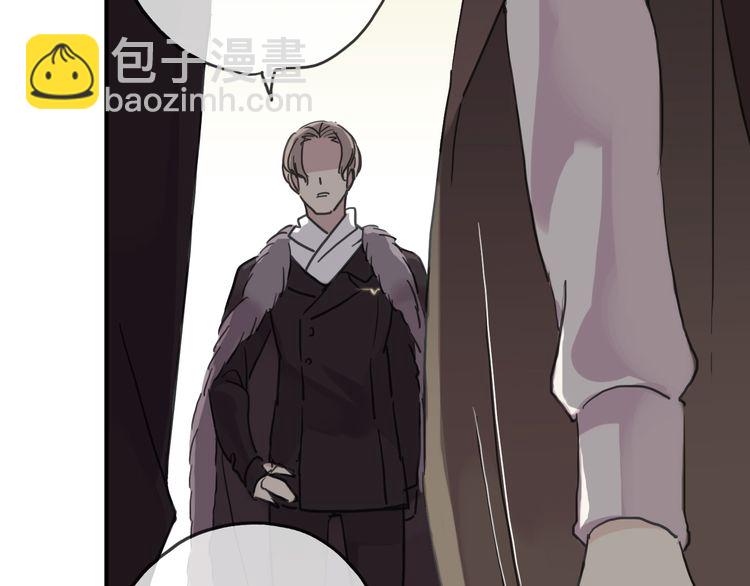 甜美的咬痕 - 第17話 難以言喻的悸動(3/4) - 6