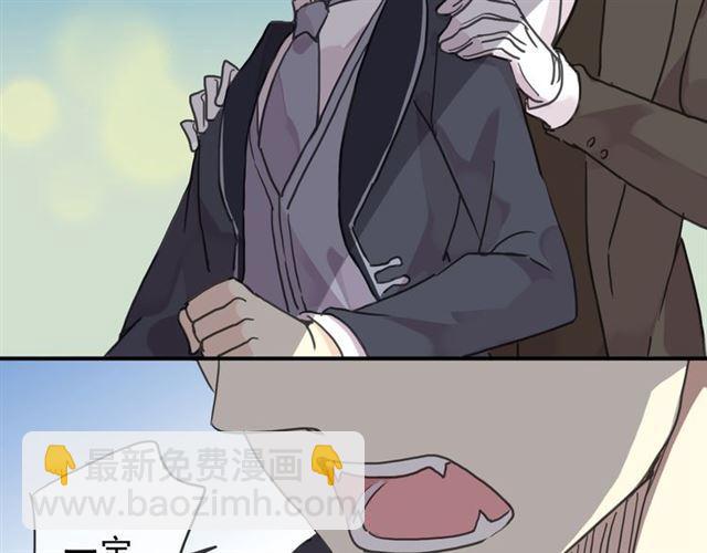 甜美的咬痕 - 第17話 難以言喻的悸動(3/4) - 5