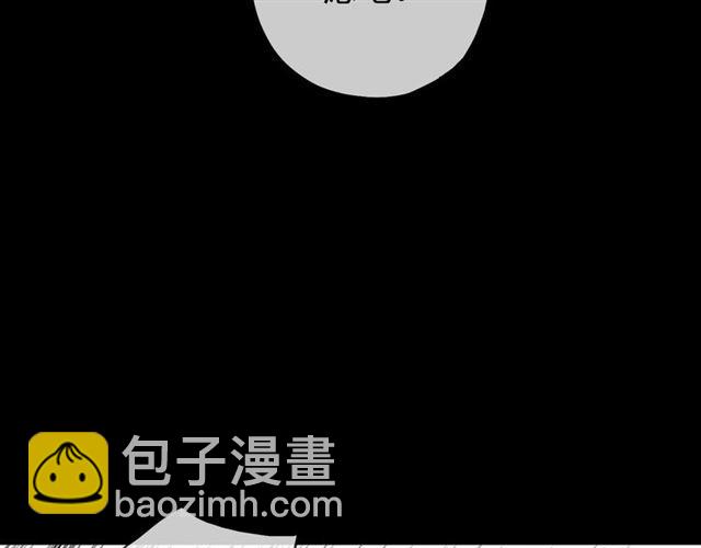 甜美的咬痕 - 第17話 難以言喻的悸動(4/4) - 4