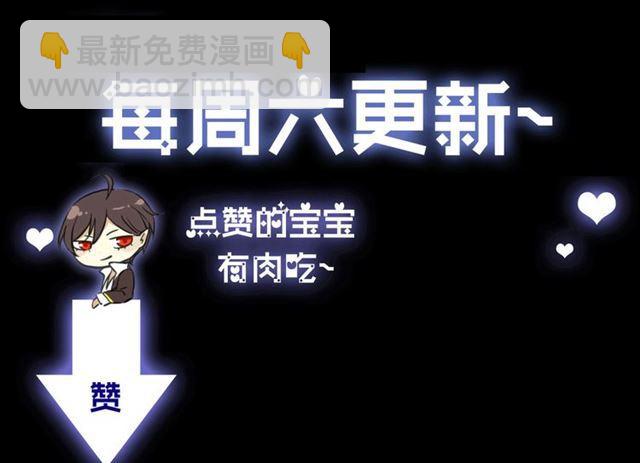 甜美的咬痕 - 第17話 難以言喻的悸動(4/4) - 2