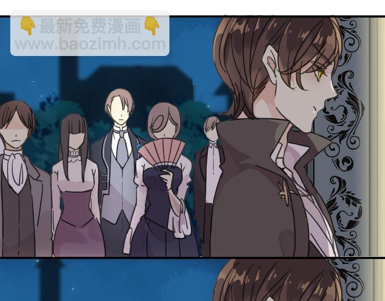 甜美的咬痕 - 第17話 難以言喻的悸動(1/4) - 5