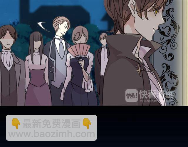 甜美的咬痕 - 第17話 難以言喻的悸動(1/4) - 6