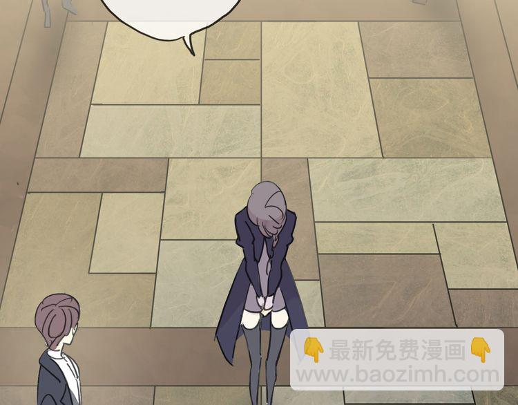 甜美的咬痕 - 第17話 難以言喻的悸動(1/4) - 1