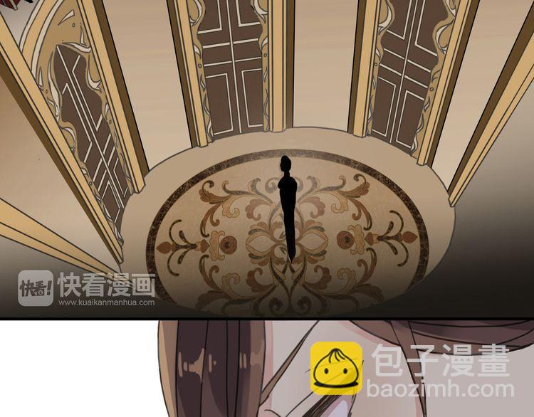 甜美的咬痕 - 第17話 難以言喻的悸動(1/4) - 7