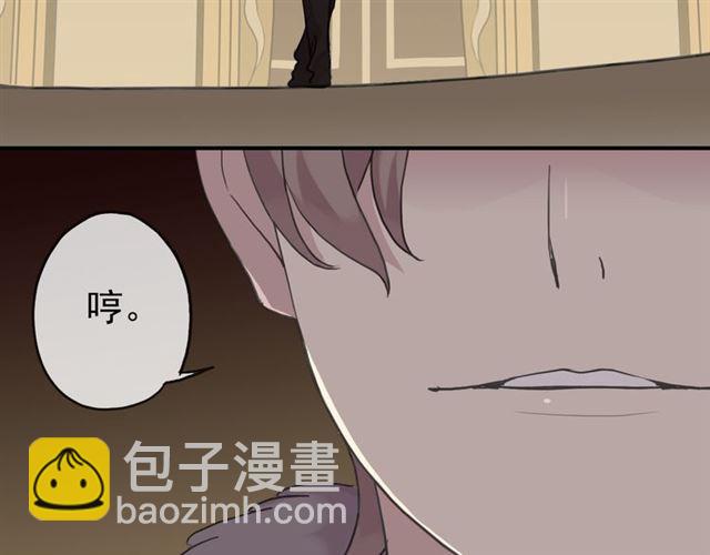 甜美的咬痕 - 第17話 難以言喻的悸動(1/4) - 3