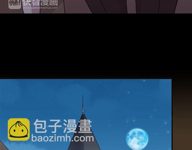 甜美的咬痕 - 第17話 難以言喻的悸動(1/4) - 7