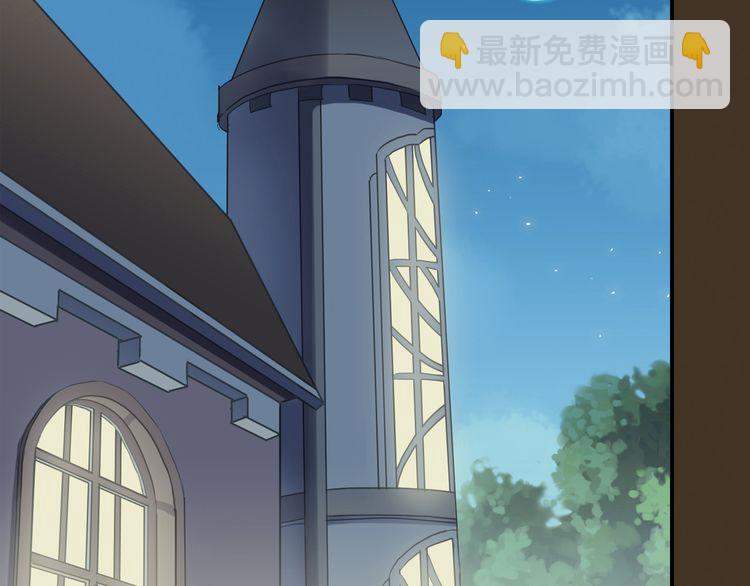 甜美的咬痕 - 第17話 難以言喻的悸動(1/4) - 8