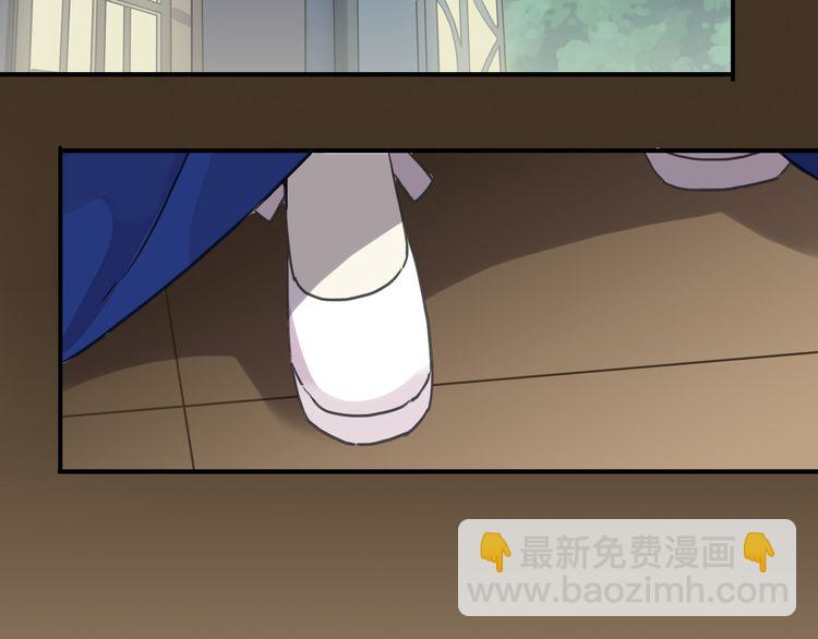 甜美的咬痕 - 第17話 難以言喻的悸動(1/4) - 1