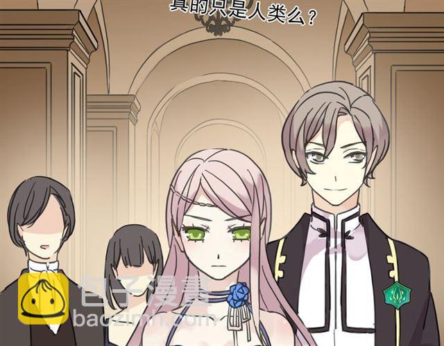 甜美的咬痕 - 第17話 難以言喻的悸動(2/4) - 5