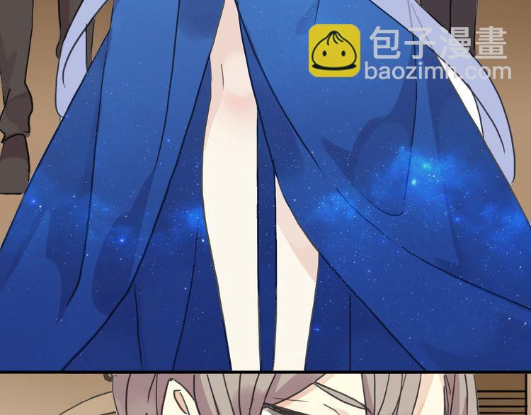 甜美的咬痕 - 第17話 難以言喻的悸動(2/4) - 7