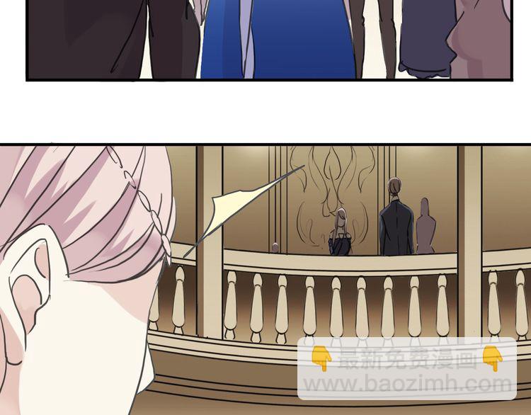 甜美的咬痕 - 第17話 難以言喻的悸動(2/4) - 4