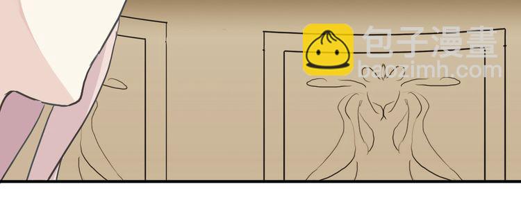 甜美的咬痕 - 第17話 難以言喻的悸動(2/4) - 5