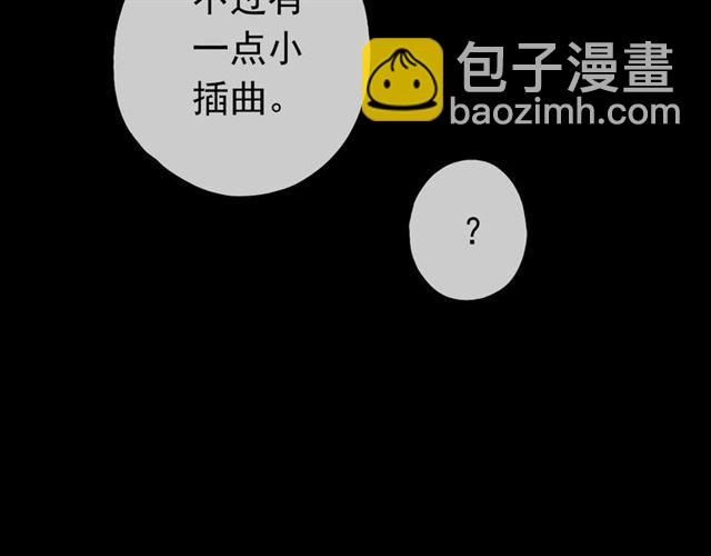 甜美的咬痕 - 第17話 難以言喻的悸動(2/4) - 1