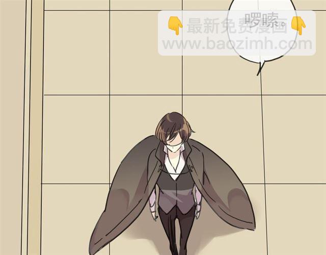 甜美的咬痕 - 第17話 難以言喻的悸動(2/4) - 1