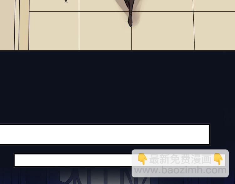 甜美的咬痕 - 第17話 難以言喻的悸動(2/4) - 2