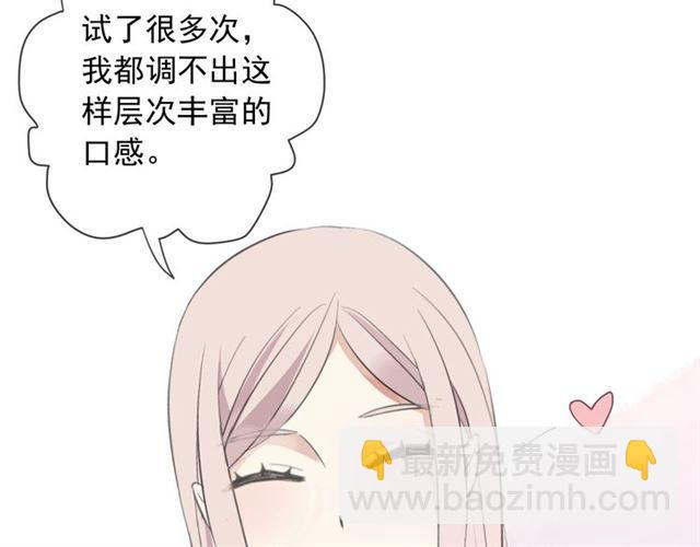 甜美的咬痕 - 次元旋風系列 第六彈(2/2) - 4