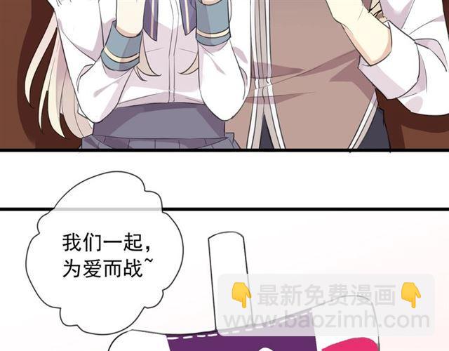 甜美的咬痕 - 次元旋風系列 第六彈(2/2) - 5