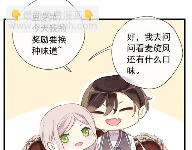 甜美的咬痕 - 次元旋風系列 第六彈(2/2) - 1