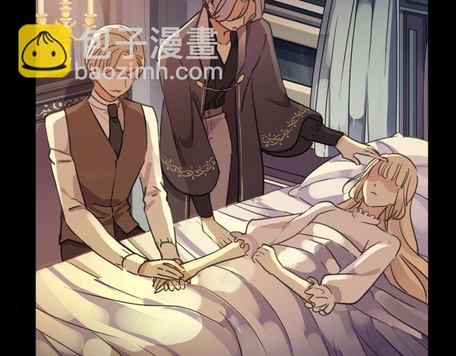 甜美的咬痕 - 守護篇 第39話 等你好久了~(3/3) - 2