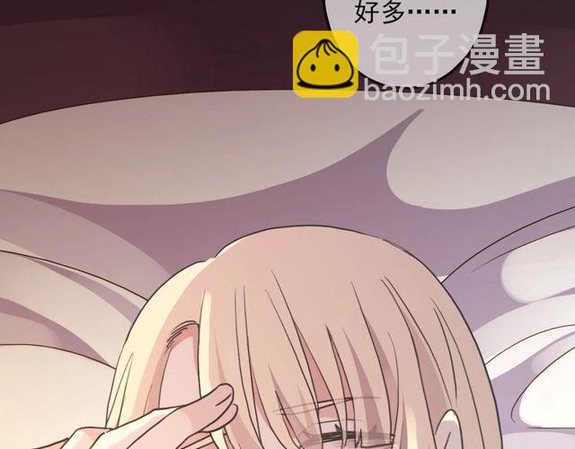 甜美的咬痕 - 守護篇 第39話 等你好久了~(3/3) - 5