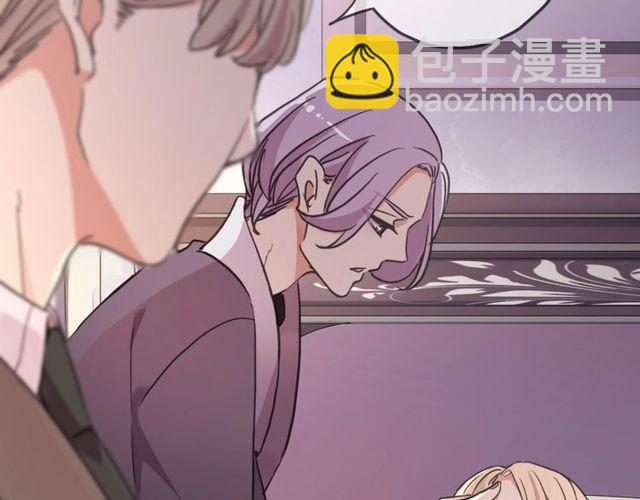 甜美的咬痕 - 守護篇 第39話 等你好久了~(3/3) - 2