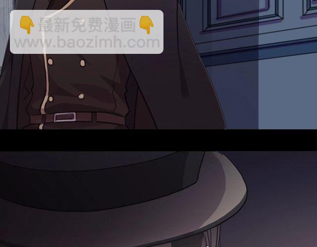 甜美的咬痕 - 守護篇 第39話 等你好久了~(3/3) - 2