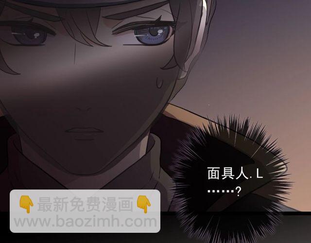 甜美的咬痕 - 守護篇 第39話 等你好久了~(3/3) - 3