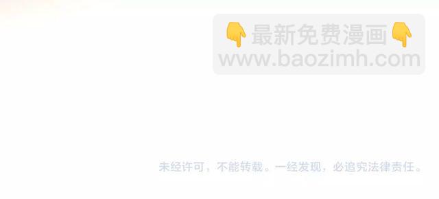 甜美的咬痕 - 守護篇 第39話 等你好久了~(3/3) - 5