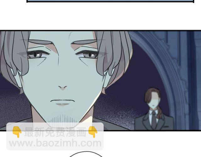 甜美的咬痕 - 守護篇 第39話 等你好久了~(2/3) - 5