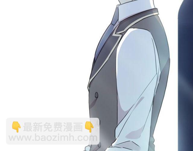 甜美的咬痕 - 守護篇 第39話 等你好久了~(2/3) - 4