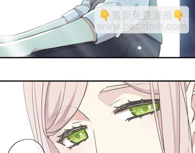 甜美的咬痕 - 守護篇 第39話 等你好久了~(2/3) - 5