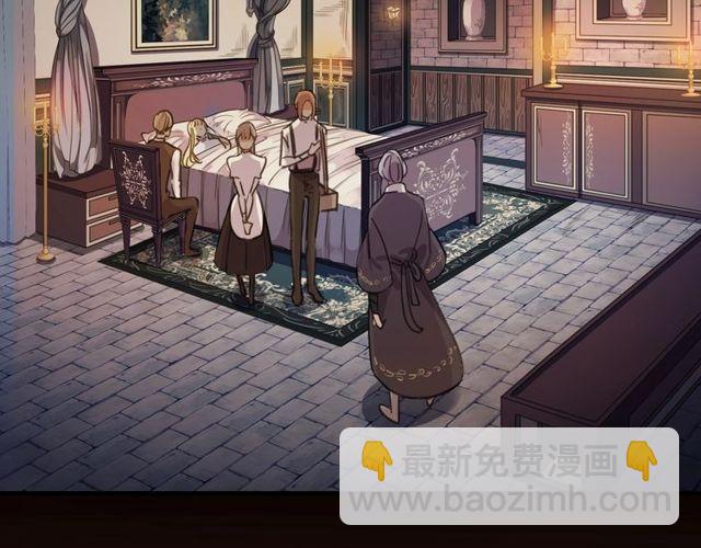 甜美的咬痕 - 守護篇 第39話 等你好久了~(2/3) - 7