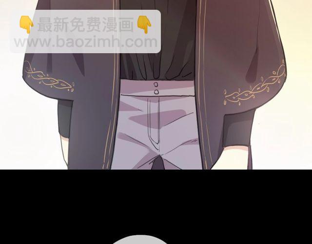 甜美的咬痕 - 守護篇 第39話 等你好久了~(2/3) - 2