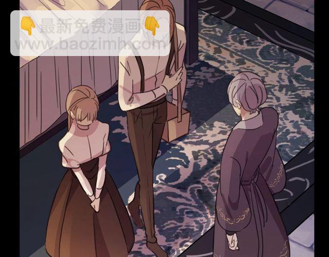 甜美的咬痕 - 守護篇 第39話 等你好久了~(2/3) - 4