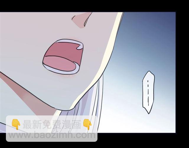 甜美的咬痕 - 守護篇 第41話 憤怒(3/4) - 8