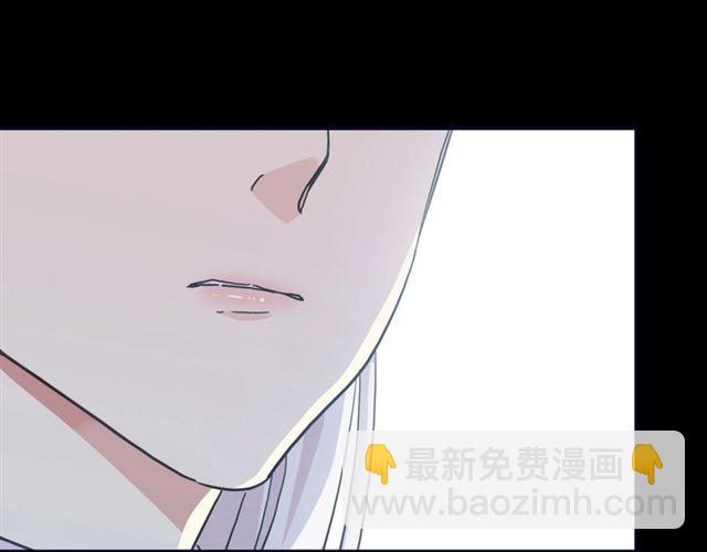 甜美的咬痕 - 守護篇 第41話 憤怒(3/4) - 1