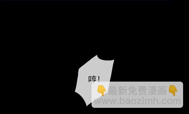 甜美的咬痕 - 守護篇 第41話 憤怒(3/4) - 2