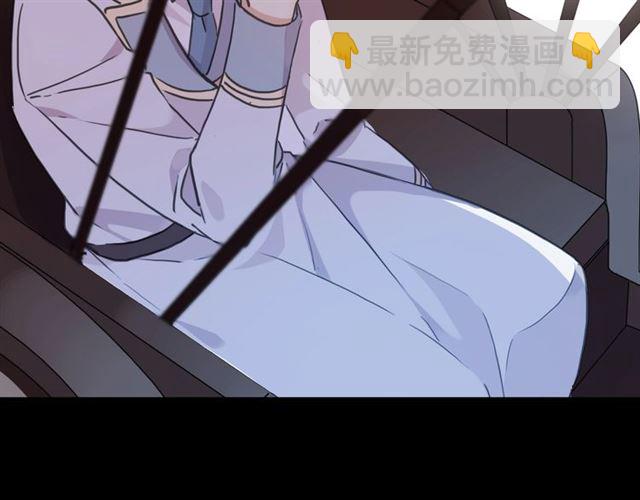 甜美的咬痕 - 守護篇 第41話 憤怒(3/4) - 6