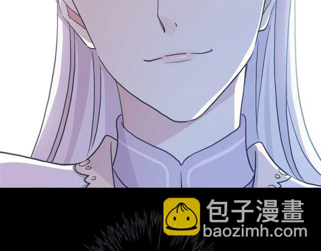 甜美的咬痕 - 守護篇 第41話 憤怒(3/4) - 8