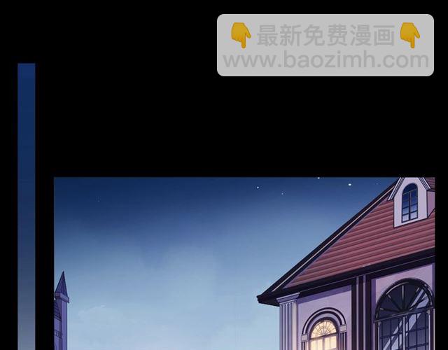 甜美的咬痕 - 守護篇 第41話 憤怒(3/4) - 4