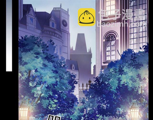 甜美的咬痕 - 守護篇 第41話 憤怒(3/4) - 5